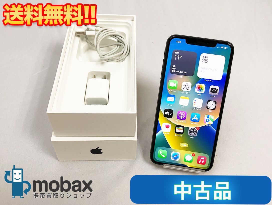 ムスビー｜【 送料無料 】 SIMフリー iPhone XS Max 64GB スペース  