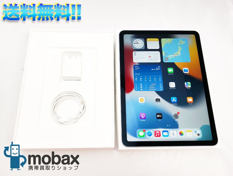 ムスビー｜iPad Air 第4世代 64GB Wi-Fiモデル スカイブルー【iPad Air