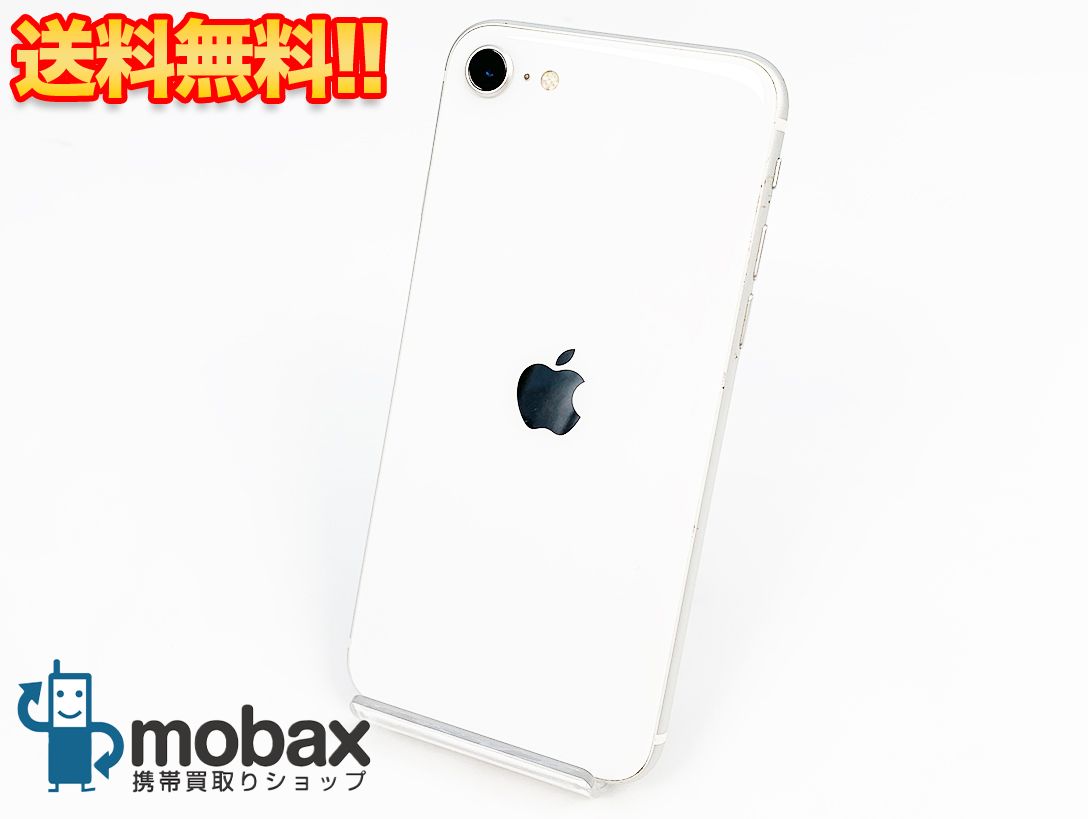 ムスビー｜SIMフリー iPhoneSE 第2世代 64GB シルバー【iPhone SE(第2  