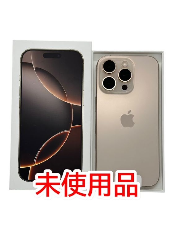 Apple iPhone 16Pro 128GB ブラックチタニウム（Buy iPhone 16 Pro and 