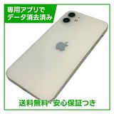 �ڥХåƥ꡼85%��iPhone��12��64GB���ۥ磻�ȡ�SIM�ե꡼���ɥ�����