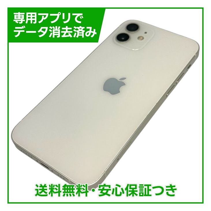�ڥХåƥ꡼85%��iPhone��12��64GB���ۥ磻�ȡ�SIM�ե꡼���ɥ�����