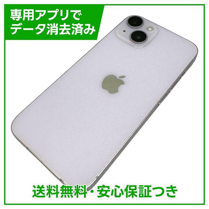 iPhone��14��128GB���ѡ��ץ롡SIM�ե꡼��au��