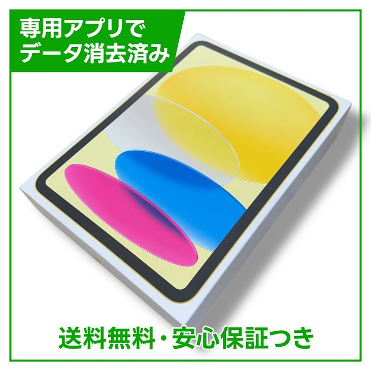 ڥХåƥ꡼100%iPad11WiFi128GB