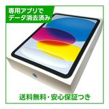 �ڥХåƥ꡼83%��iPad��10��Wi��Fi��Cellular��64GB���֥롼