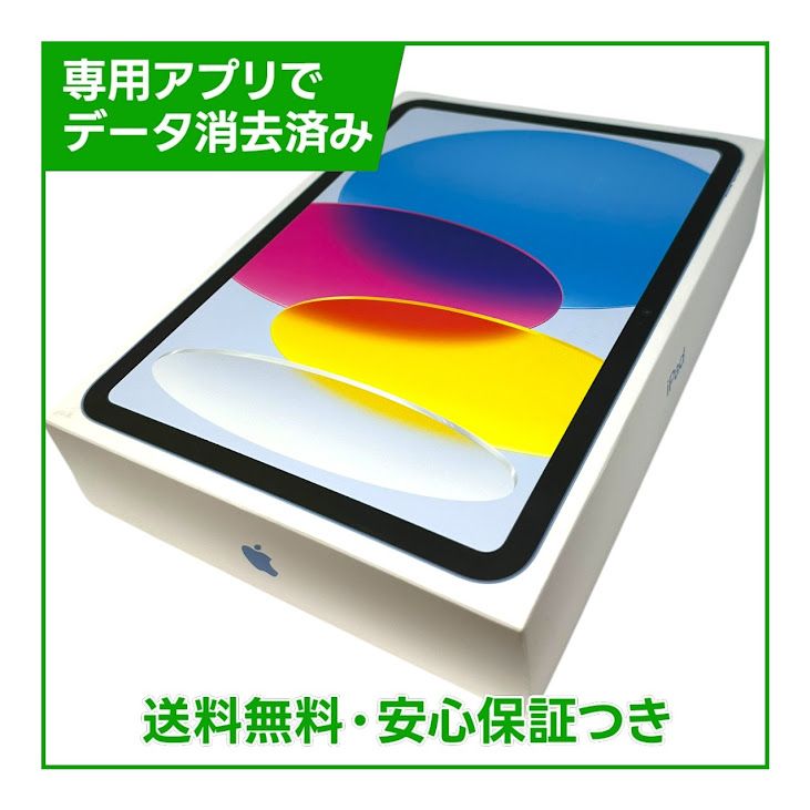 �ڥХåƥ꡼83%��iPad��10��Wi��Fi��Cellular��64GB���֥롼