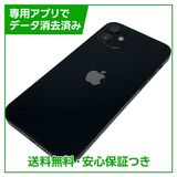 �ڥХåƥ꡼91%��iPhone��12��256GB���֥�å���SIM�ե꡼���ɥ�����