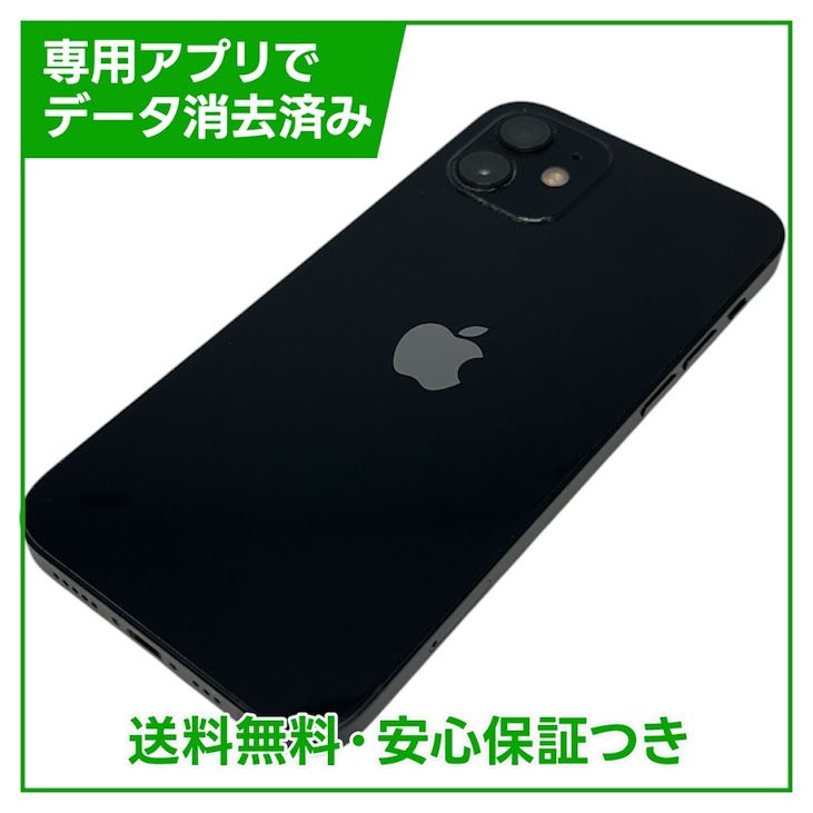 �ڥХåƥ꡼91%��iPhone��12��256GB���֥�å���SIM�ե꡼���ɥ�����