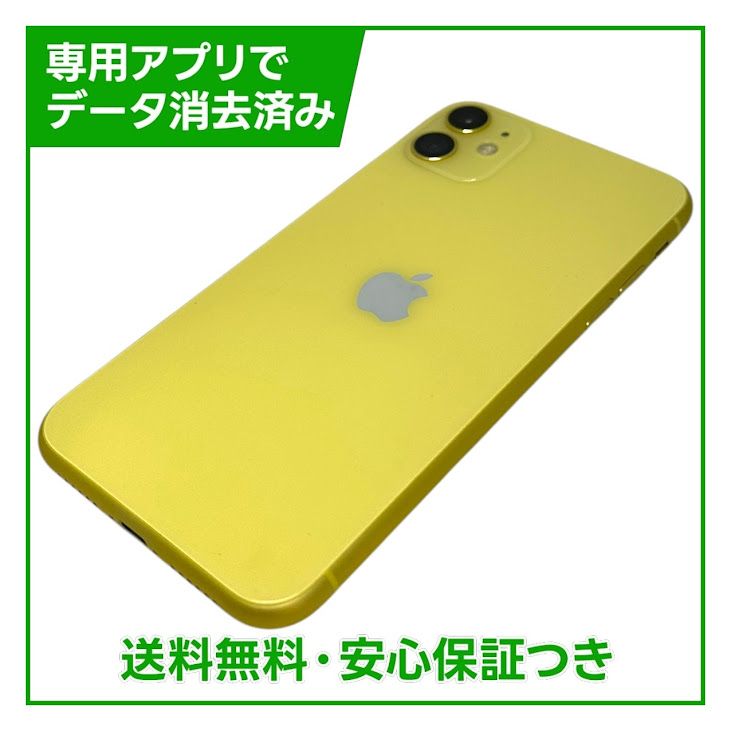 �ڥХåƥ꡼83%��iPhone��11��64GB������������SIM�ե꡼�����եȥХ���