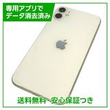iPhone11128GBۥ磻ȡSIMե꡼ɥ