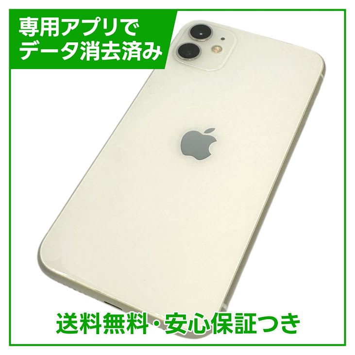 iPhone11128GBۥ磻ȡSIMե꡼ɥ