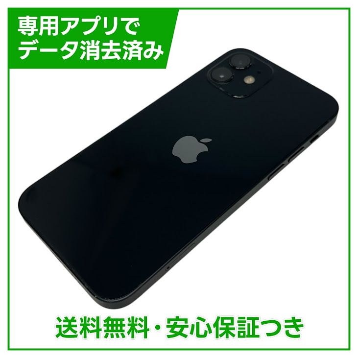 �ڥХåƥ꡼80%��iPhone��12��128GB���֥�å���SIM�ե꡼���ɥ�����