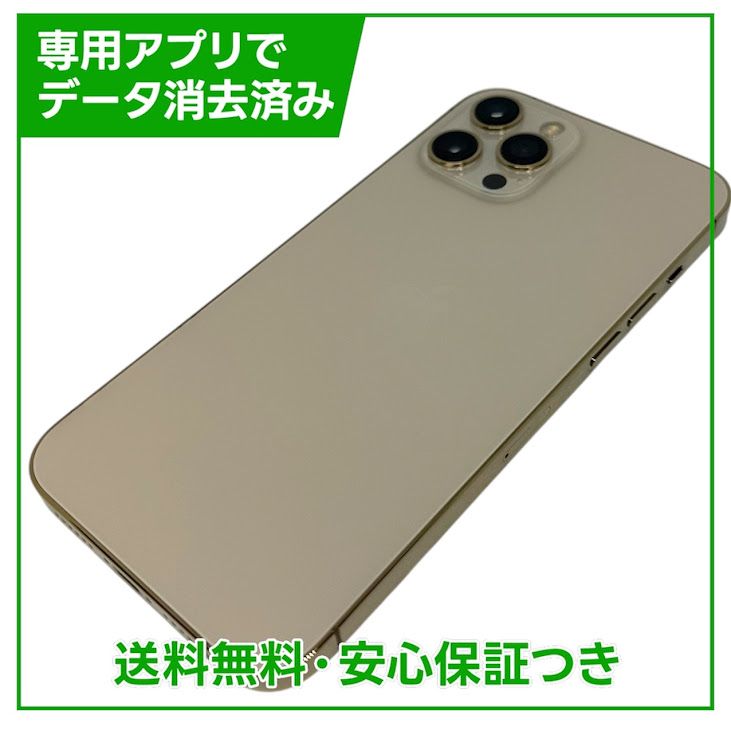 �ڥХåƥ꡼96%��iPhone��12ProMax��128GB��������ɡ�SIM�ե꡼���ɥ�����