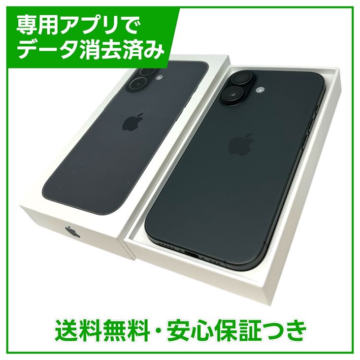 �ڥХåƥ꡼100%��iPhone��17��256GB���֥�å���SIM�ե꡼