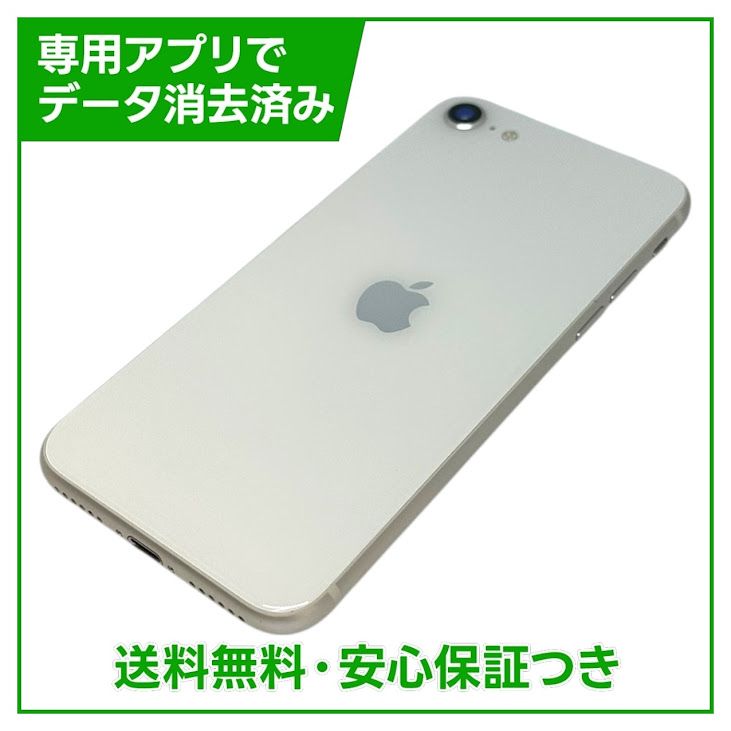 iPhone��SE����3�����64GB���������饤�ȡ�SIM�ե꡼��au��