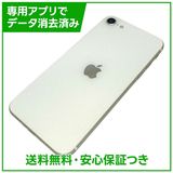 �ڥХåƥ꡼82%��iPhone��SE����2�����64GB���ۥ磻�ȡ�SIM�ե꡼���ɥ�����