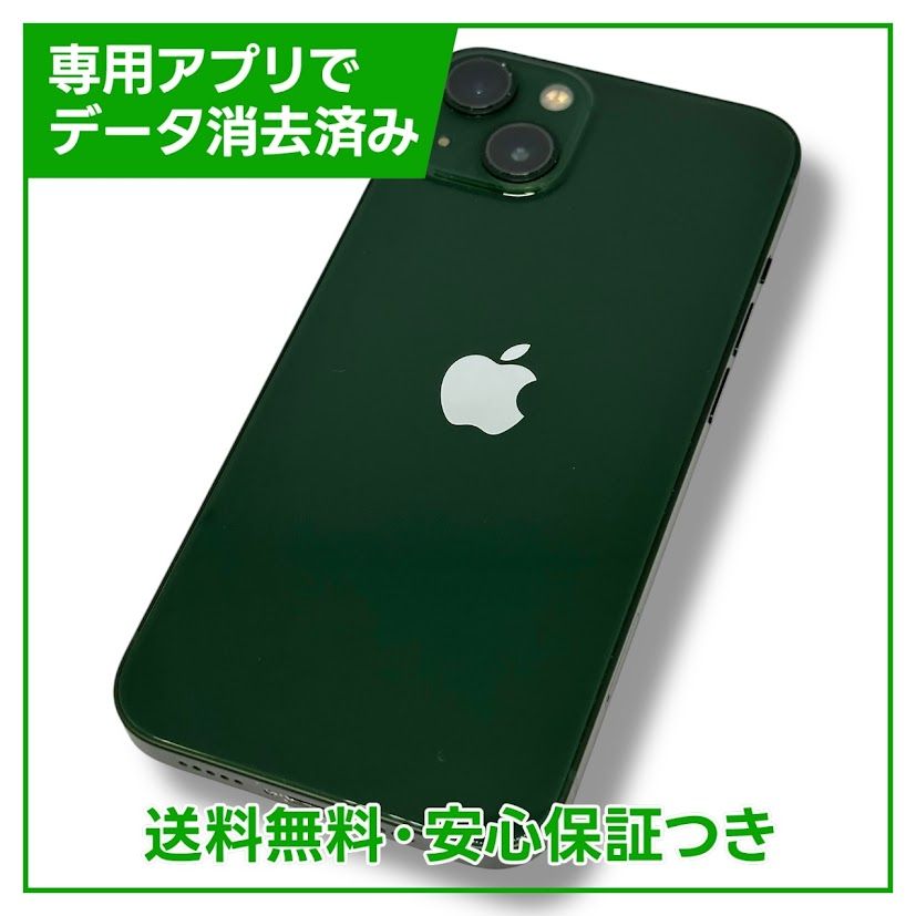 【SIMフリー】iPhone13 mini 128GB バッテリー89% ムスビー|【バッテリー89%】iPhone 13 128GB グリーン SIM
