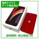 ڥХåƥ꡼83%iPhoneSE264GBץȥåɡSIMե꡼ɥ