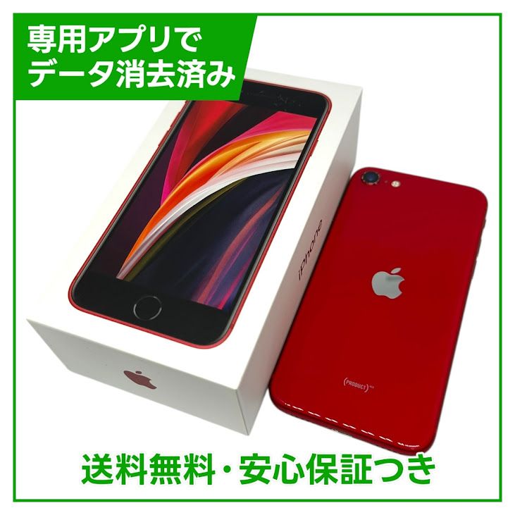 ڥХåƥ꡼83%iPhoneSE264GBץȥåɡSIMե꡼ɥ