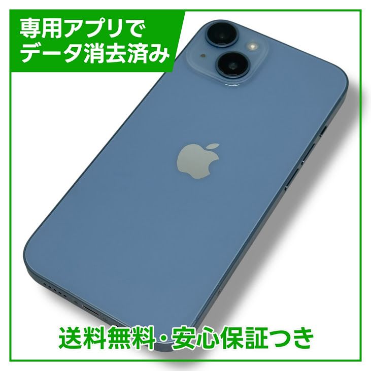 ڥХåƥ꡼84%iPhone14128GB֥롼SIMե꡼