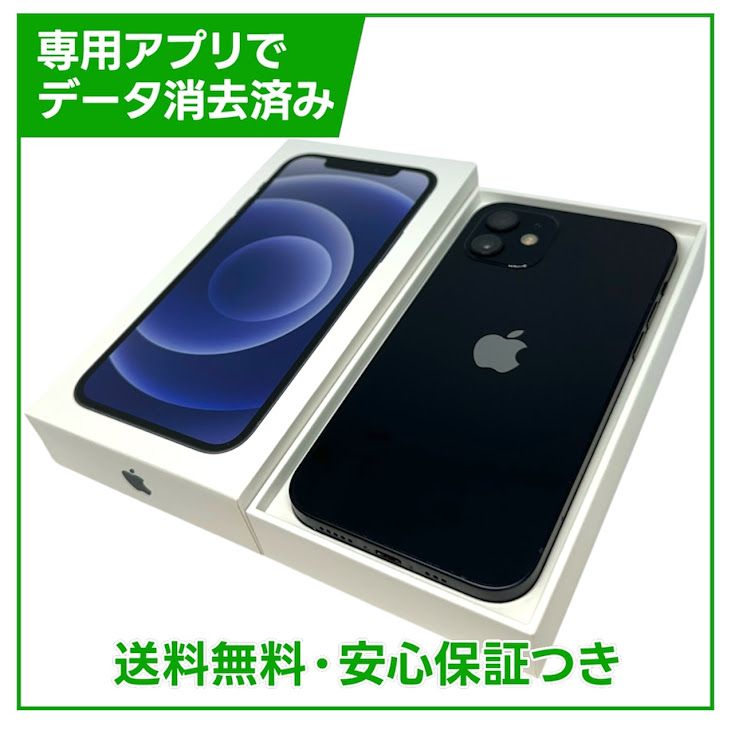 �ڥХåƥ꡼88%��iPhone��12��64GB���֥�å���SIM�ե꡼���ɥ�����