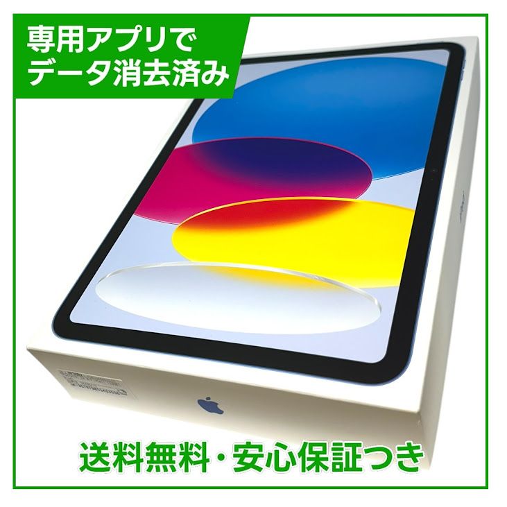 �ڥХåƥ꡼100%��iPad��11��Wi��Fi��Cellular��128GB���֥롼
