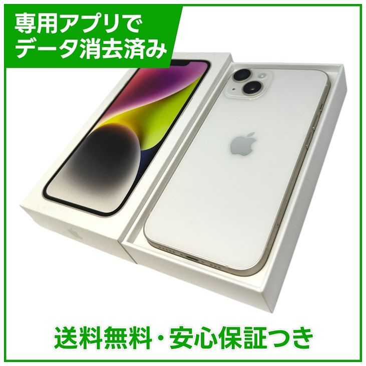 �ڥХåƥ꡼88%��iPhone��14��128GB���������饤�ȡ�SIM�ե꡼���ɥ�����