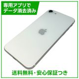 iPhone��SE����2�����64GB���ۥ磻�ȡ�SIM�ե꡼����ŷ��Х�����