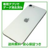 �ڥХåƥ꡼94%��iPhone��SE����2�����64GB���ۥ磻�ȡ�SIM�ե꡼���ɥ�����