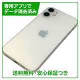 iPhone��12mini��128GB���ۥ磻�ȡ�SIM�ե꡼���ɥ�����