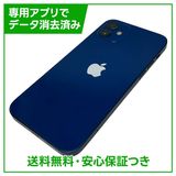 iPhone��12��128GB���֥롼��SIM�ե꡼��au��