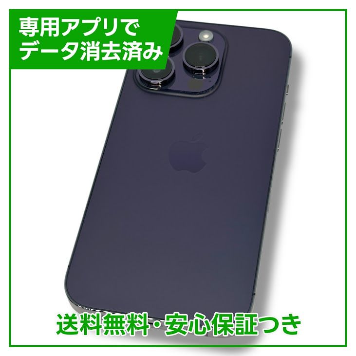 ڥХåƥ꡼85%iPhone14Pro256GBǥץѡץ롡SIMե꡼