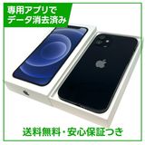 �ڥХåƥ꡼89%��iPhone��12��64GB���֥�å���SIM�ե꡼��au��