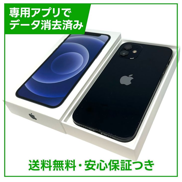 �ڥХåƥ꡼89%��iPhone��12��64GB���֥�å���SIM�ե꡼��au��