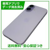 【バッテリー99%】iPhone 17 256GB ラベンダー SIMフリー ドコモ版