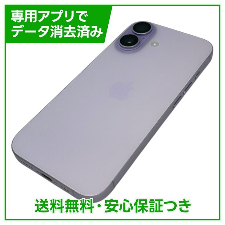 �ڥХåƥ꡼99%��iPhone��17��256GB����٥������SIM�ե꡼���ɥ�����