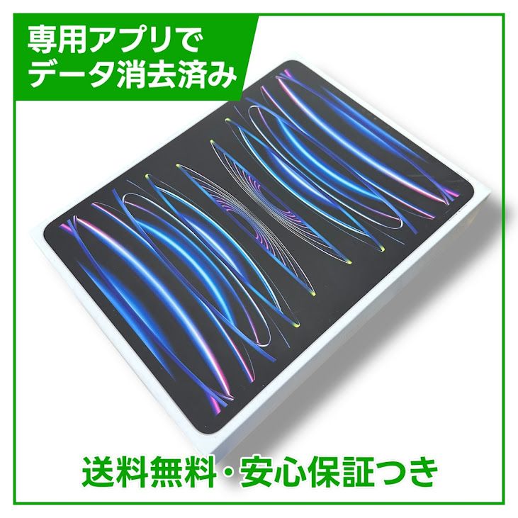 ڥХåƥ꡼89%iPadPro12.96塡WiFi256GBС