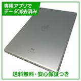 �ڥХåƥ꡼93%��iPad��8��Wi��Fi��32GB������С�