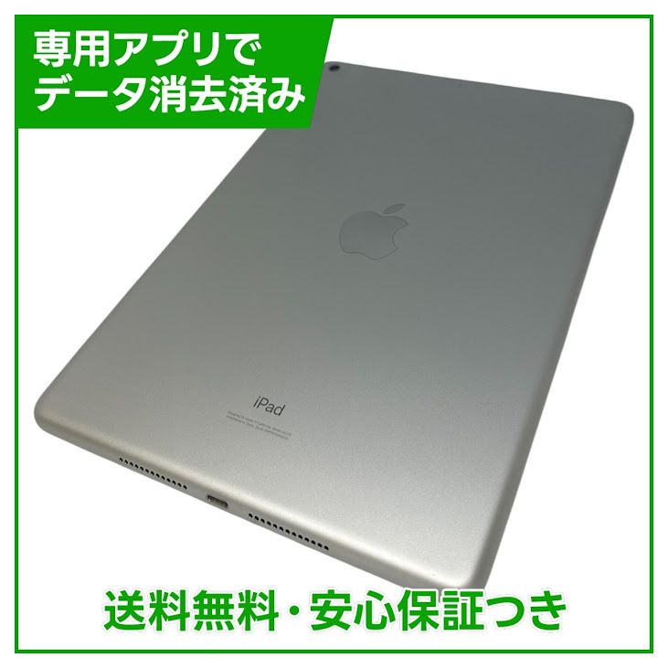 �ڥХåƥ꡼93%��iPad��8��Wi��Fi��32GB������С�
