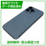 �ڥХåƥ꡼100%��iPhone��13Pro��256GB��������֥롼��SIM�ե꡼���ɥ�����