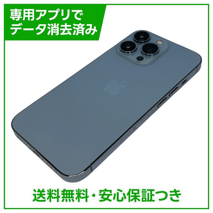 �ڥХåƥ꡼100%��iPhone��13Pro��256GB��������֥롼��SIM�ե꡼���ɥ�����