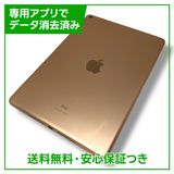 iPad8WiFi128GB