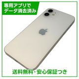 �ڥХåƥ꡼86%��iPhone��12��64GB���ۥ磻�ȡ�SIM�ե꡼�����եȥХ���
