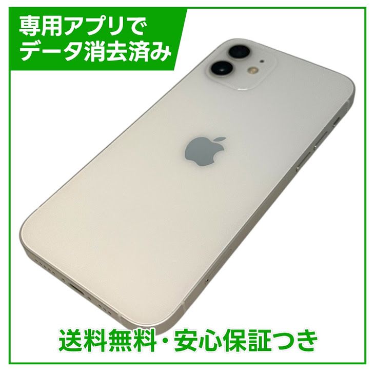 �ڥХåƥ꡼86%��iPhone��12��64GB���ۥ磻�ȡ�SIM�ե꡼�����եȥХ���