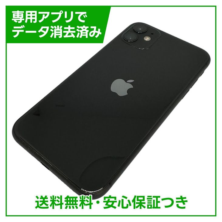 �ڥХåƥ꡼85%��iPhone��11��128GB���֥�å���SIM�ե꡼���ɥ�����