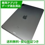�ڥХåƥ꡼95%��iPadPro����3���塡11�����������顼��128GB�����쥤��SIM�ե꡼