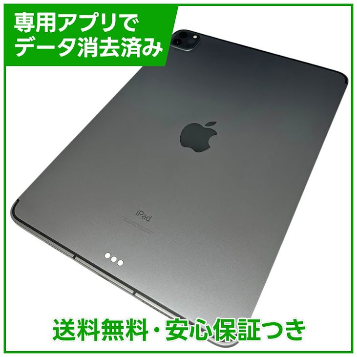 �ڥХåƥ꡼95%��iPadPro����3���塡11�����������顼��128GB�����쥤��SIM�ե꡼