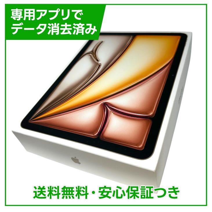 �ڥХåƥ꡼100%��iPadAir��11�������7���塡Wi��Fi��128GB���������饤��