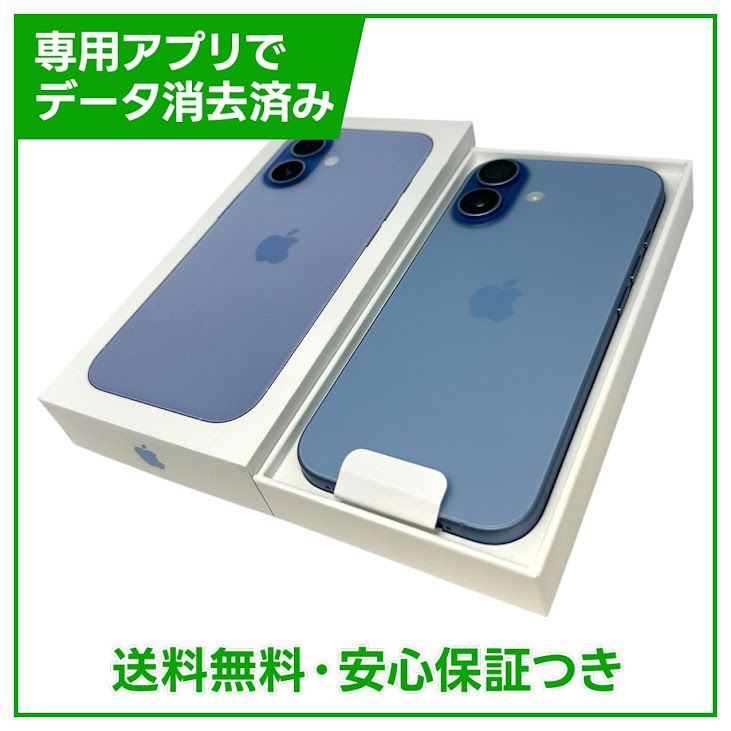 ��̤�����ʡ�iPhone��17��256GB���ߥ��ȥ֥롼��SIM�ե꡼