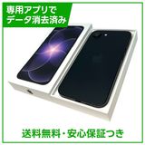 【バッテリー100%】iPhone 17e 512GB ブラック SIMフリー Yモバイル版